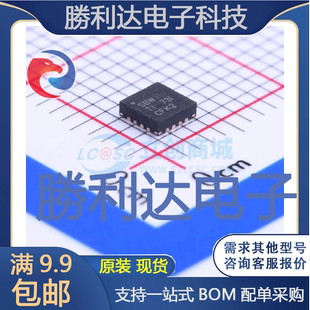 TPS62090RGTT封装VQFN-16DC-DC电源芯片全新现货 量大价优