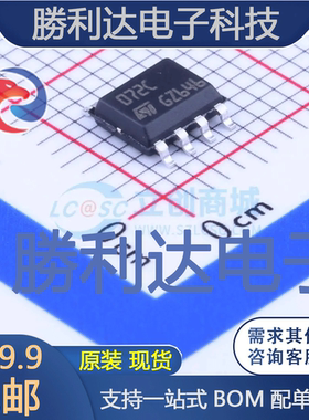 TL072CDT封装SOIC-8_150milFET输入运放 全新现货