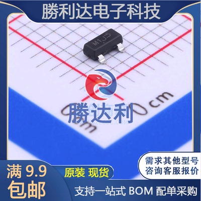 MMBT2369LT1G封装SOT-23-3三极管(BJT)