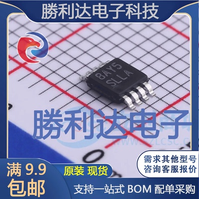 LM5009AMMX/NOPB封装VSSOP-8DC-DC电源芯片全新现货 量大价优