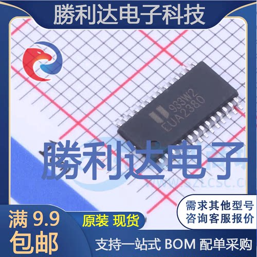 全新原装量大价优集成电路芯片