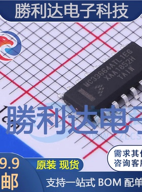 MC33664ATL1EG封装SO-16其他接口