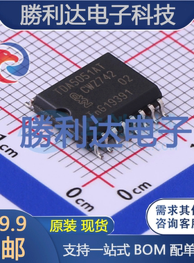 TDA5051AT/C1,518封装SOT-162电信接口IC