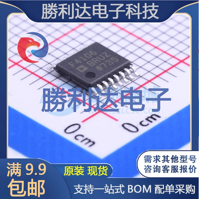 芯片电子元件配单全新原装现货