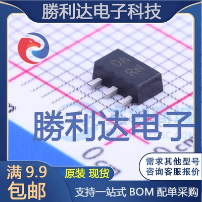 电子BOM配单原装现货量大价优