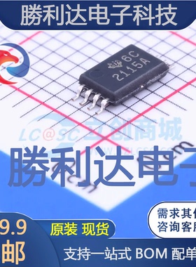 TPS2115APWR封装TSSOP-8AC-DC控制器和稳压器全新现货 量大价优