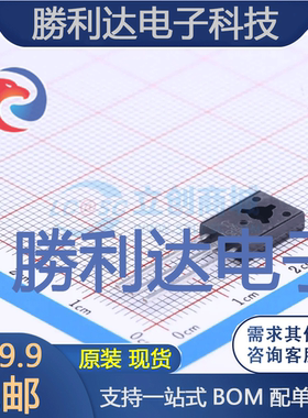 2SC2688封装TO-126三极管(BJT) 全新现货 10PCS