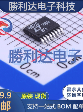 LTC6820HMS#PBF封装MSOP-16数字隔离器全新现货 量大价优