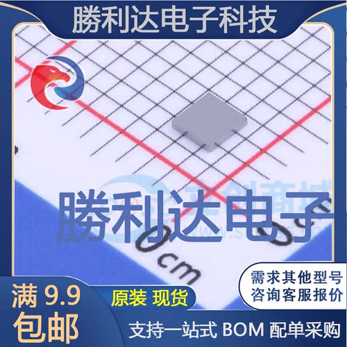 全新原装量大价优集成电路芯片