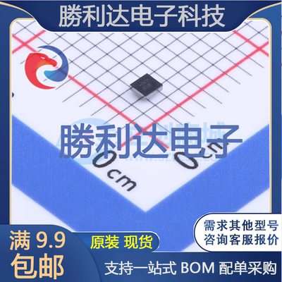 芯片电子元件配单全新原装现货