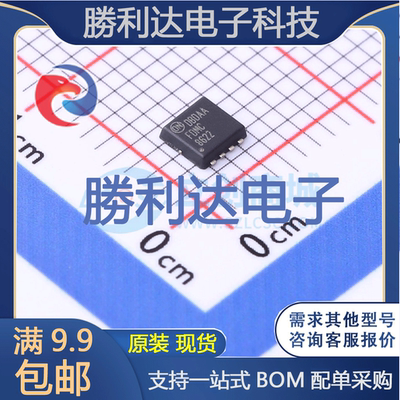 芯片电子元件配单全新原装现货