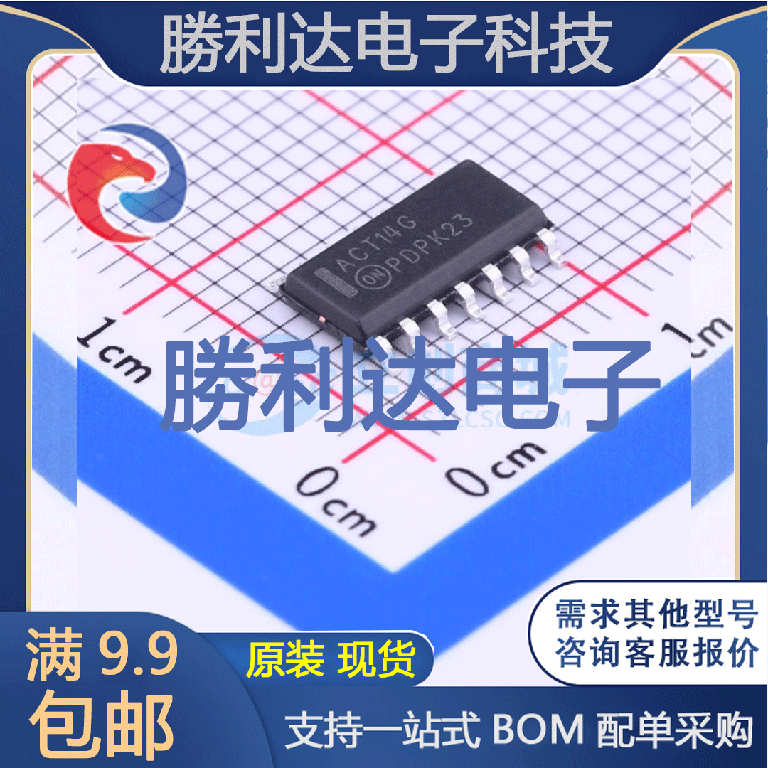 芯片电子元件配单全新原装现货