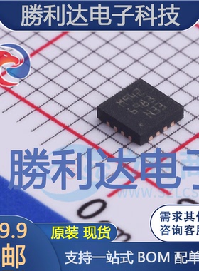 L6983N33QTR封装QFN-16DC-DC电源芯片全新现货 量大价优