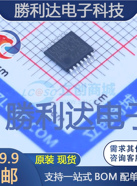 STM32L011D3P6封装TSSOP-14ST(意法半导体)全新现货 量大价优