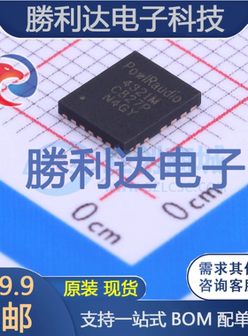 IR4321MTRPBF封装QFN-22音频功率放大器 全新现货