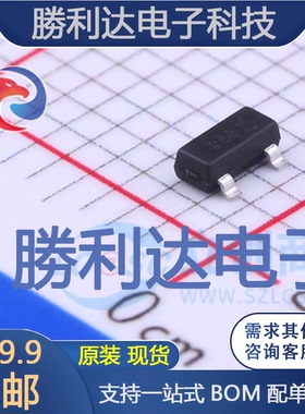 BAT54SFILM封装SOT-23肖特基二极管 全新现货 10PCS