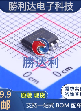 NS4110B封装SOP-8_EP_150mil音频功率放大器