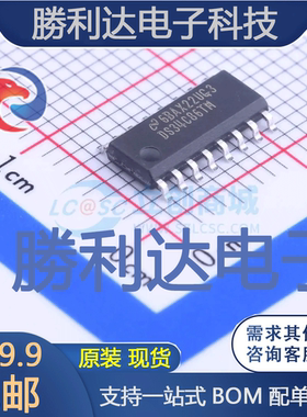DS34C86TMX封装SOIC-16_150mil多协议收发器全新现货 量大价优