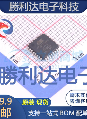 ATMEGA168PB-AU封装TQFP-32_7x7x08PATMEL(爱特梅尔)/AVR全新现货