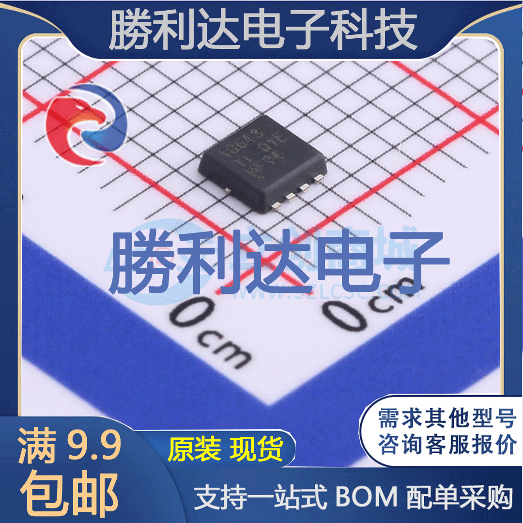 CSD18543Q3A封装VSONP-8场效应管(MOSFET)全新现货 量大价优 - 实物图