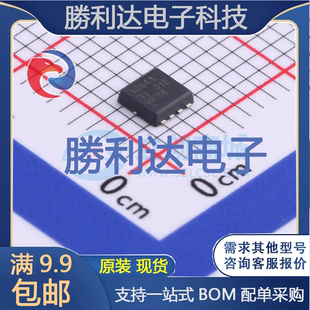 CSD18543Q3A封装VSONP-8场效应管(MOSFET)全新现货 量大价优