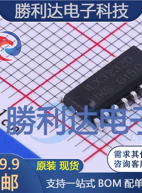 ILX3232DT封装SOIC-16RS232芯片全新现货 量大价优