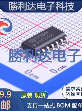 OPA4132UA/2K5封装SOIC-14运算放大器 全新现货
