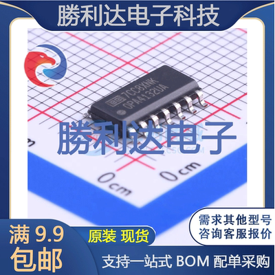 芯片电子元件配单全新原装现货
