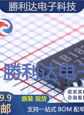 LB1836ML-TLM-E封装MFP14S电机驱动芯片全新现货 量大价优