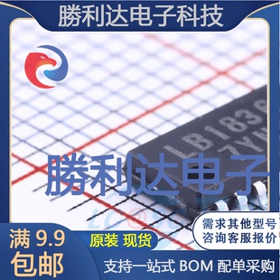 MFP14S电机驱动芯片全新现货 E封装 量大价优 TLM LB1836ML