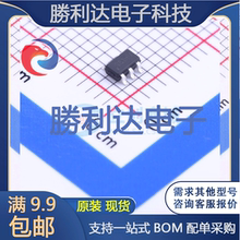 TP1961-TR封装SOT-23-5比较器