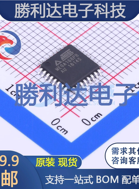 ATMEGA168PB-AU封装TQFP-32_7x7x08PATMEL(爱特梅尔)/ 全新现货