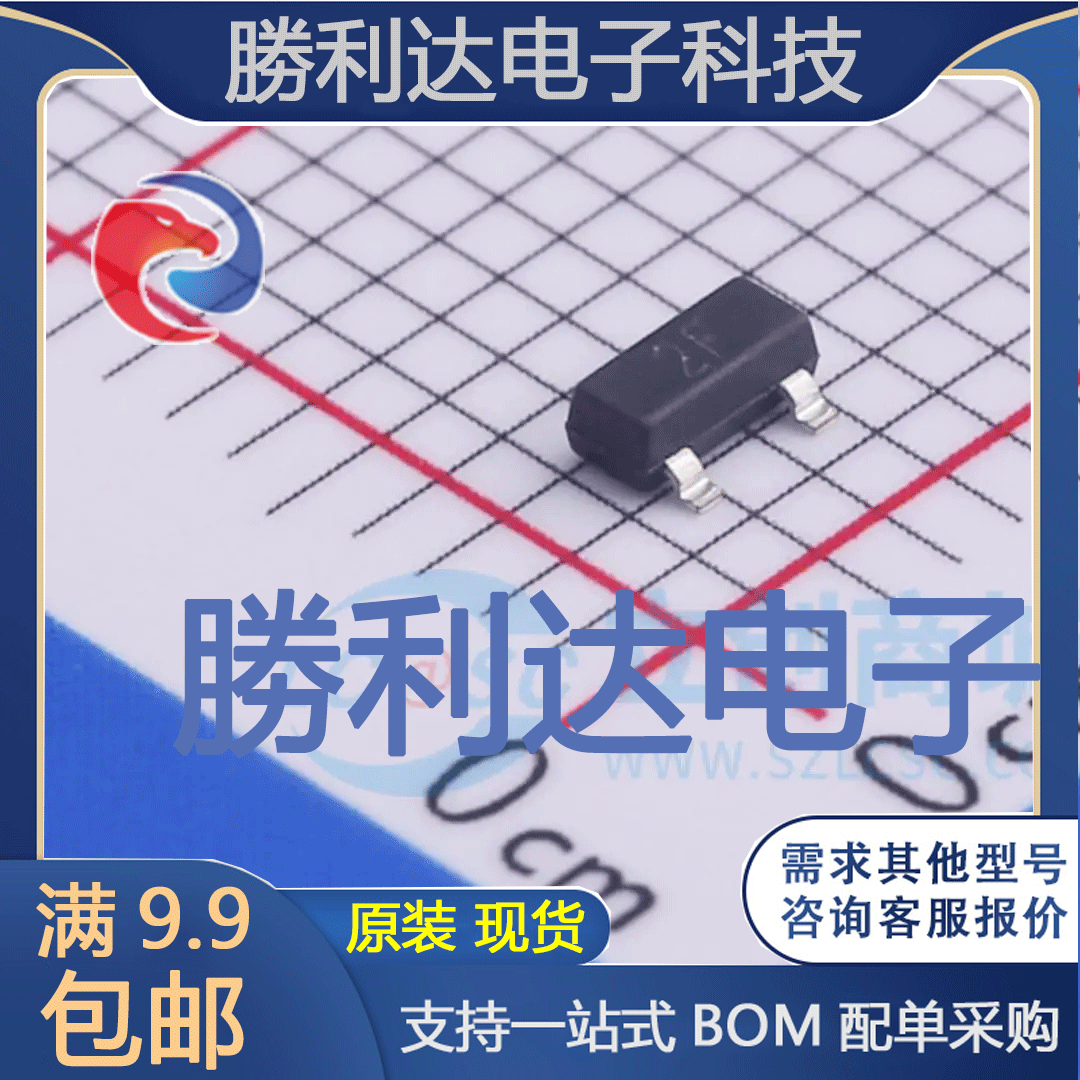 电子BOM配单原装现货量大价优