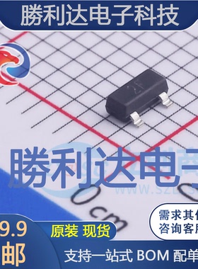 BC850B封装SOT-23三极管(BJT) 全新现货 10PCS
