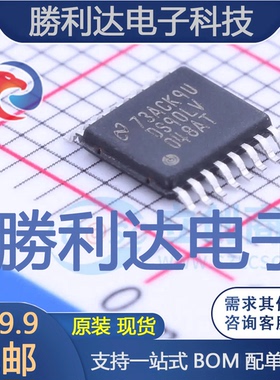 DS90LV048ATMTC/NOPB封装TSSOP-16LVDS芯片全新现货 量大价优