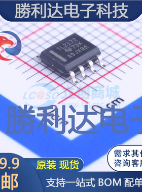 TLV2172IDR封装SOIC-8_150mil运算放大器 全新现货