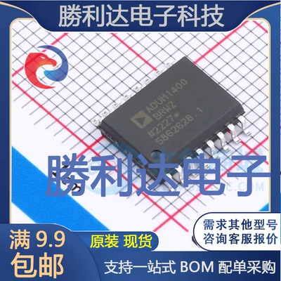 ADUM1400BRWZ-RL封装SOIC-16_300mil数字隔离器全新现货 量大价优