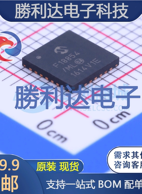 PIC16F18854-I/ML封装QFN-28_6x6x065P 全新现货 量大价优