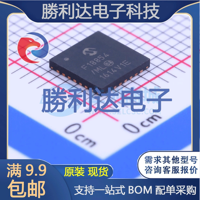芯片电子元件配单全新原装现货