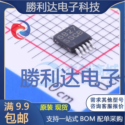 LM27341MY/NOPB封装MSOP-10_EPDC-DC电源芯片全新现货 量大价优