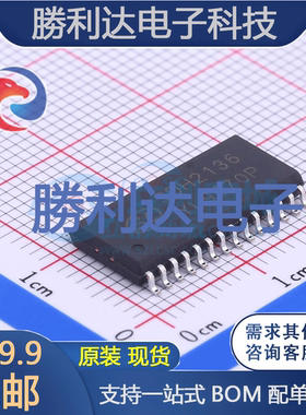 SDH2136TR封装SOP-28电机驱动芯片全新现货 量大价优