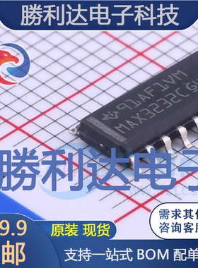 MAX3232CDR封装SOP-16_150milRS232芯片全新现货 量大价优