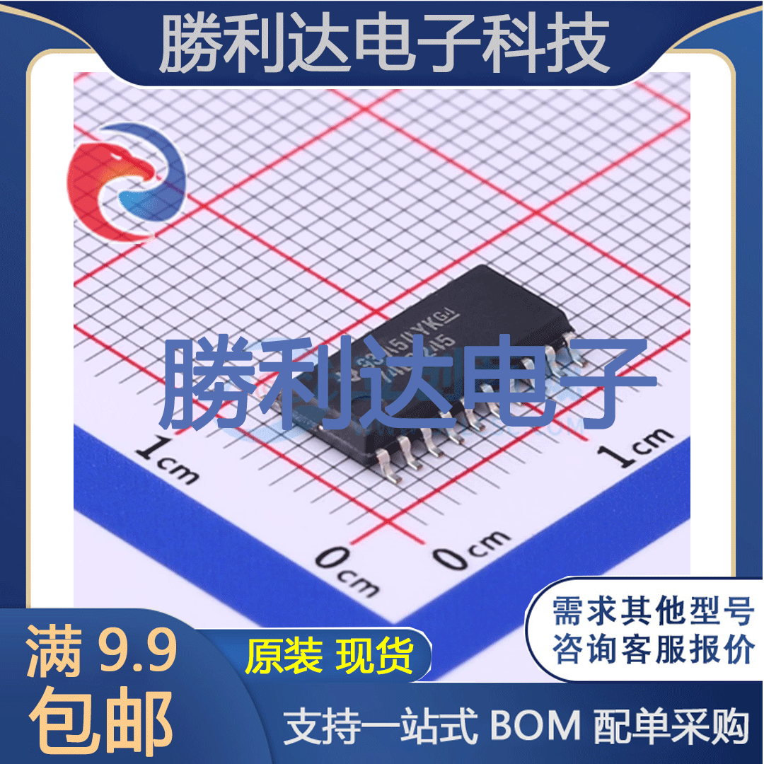 勝利达电子元件配单全新原装现货