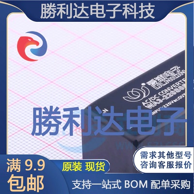 芯片电子元件配单全新原装现货