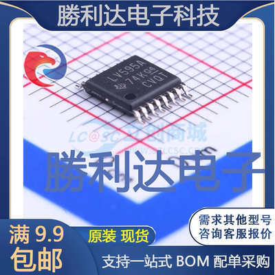 全新原装量大价优集成电路芯片