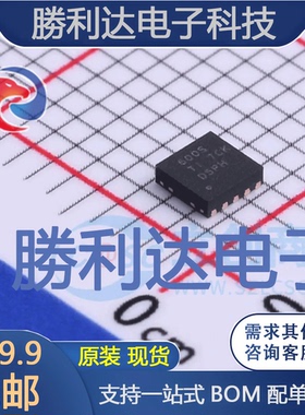 SN75LVCP600SDSKR封装SON-10信号缓冲器，中继器，分配器全新现货