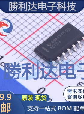 SN74ACT08DR封装SOIC-14逻辑门 全新现货