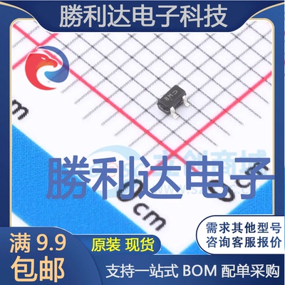 电子BOM配单原装现货量大价优