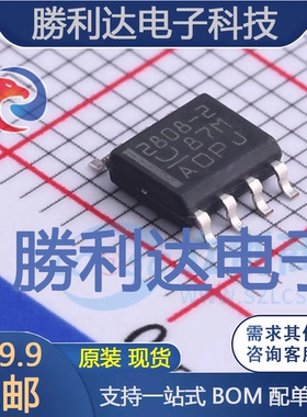 UCC2808DTR-2封装SOIC-8DC-DC控制芯片全新现货 量大价优