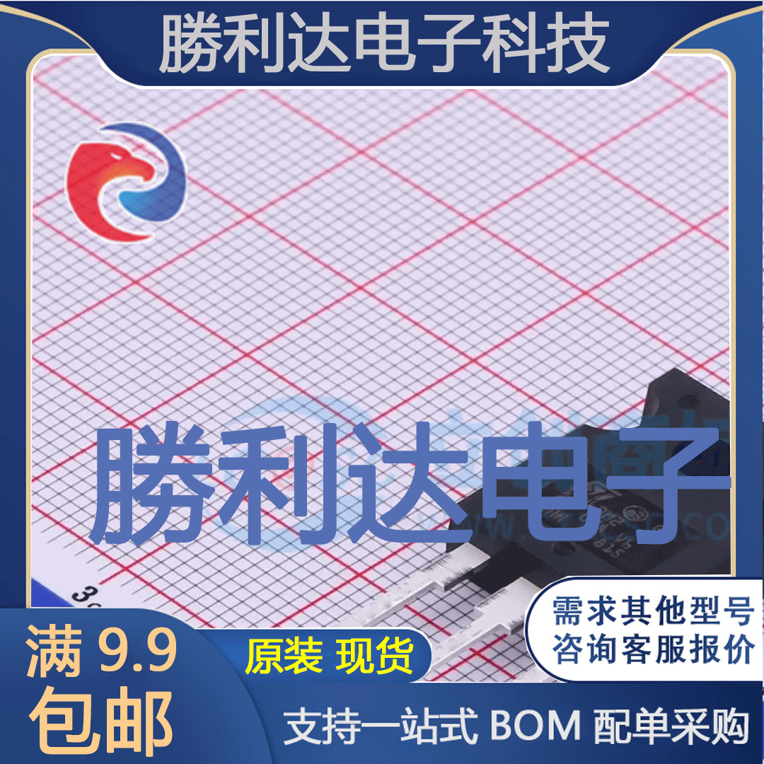 STW13N60M2封装TO-247场效应管(MOSFET)全新现货 量大价优